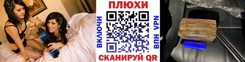 Названия наркотиков Кремёнки ГАШИШ  Марихуана  APVP  Меф мяу мяу 