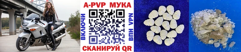 A-PVP Соль  Кремёнки 