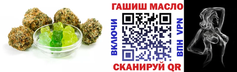 Еда ТГК марихуана купить Кремёнки