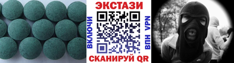Ecstasy круглые  где продают   Кремёнки 