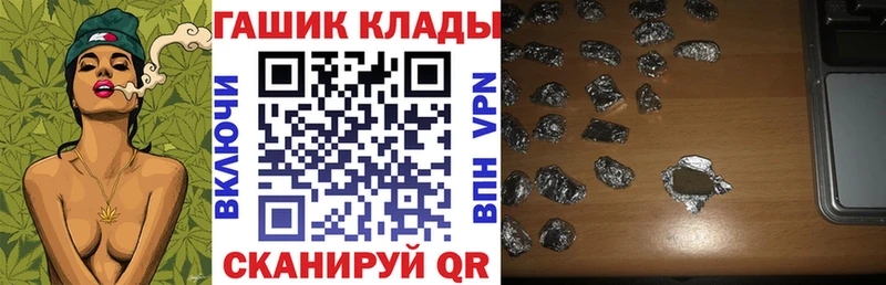 ГАШ гашик  цены   Кремёнки 