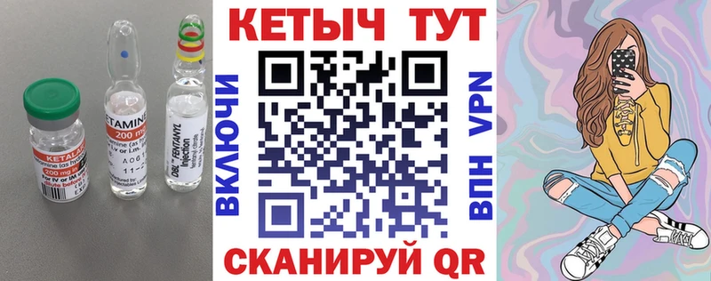 сайты даркнета как зайти  Кремёнки  Кетамин ketamine 
