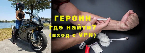 героин Карпинск