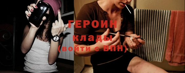 мефедрон мука Нижний Тагил