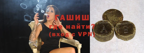 кокаин Каменногорск