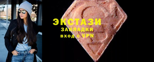 сатива Касимов
