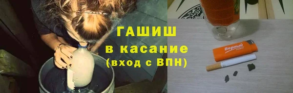 кокаин Каменногорск