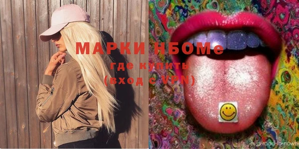 героин Карпинск