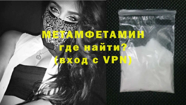 молекула духа Каменск-Шахтинский