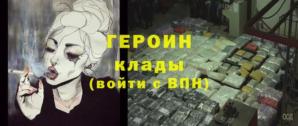 героин Карпинск
