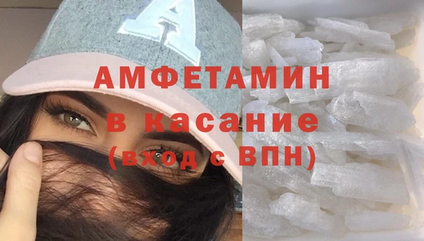 сатива Касимов