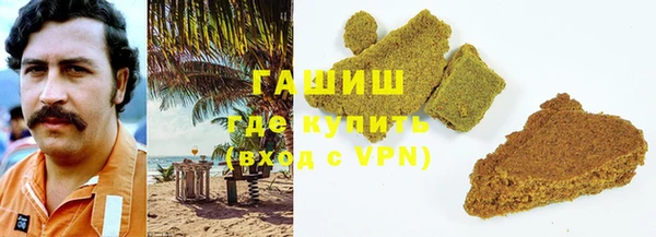 сатива Касимов