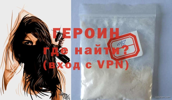героин Карпинск