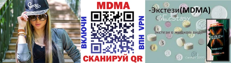 купить наркотики сайты  Кремёнки  MDMA молли 