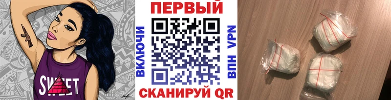 МЕТАМФЕТАМИН винт  Кремёнки 