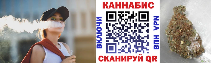 Каннабис план  где купить наркоту  Кремёнки 